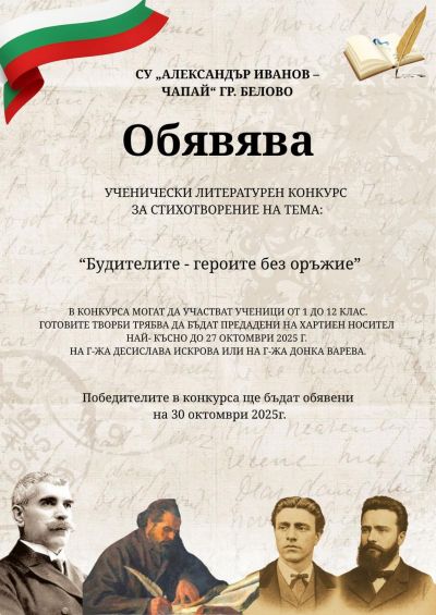 Конкурс  1