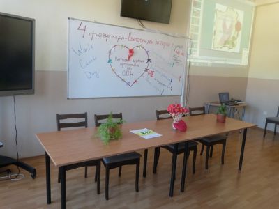 4 февруари - Световен ден за борба с рака - СУ Александър Иванов - Чапай - Белово