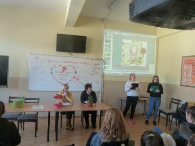4 февруари - Световен ден за борба с рака - СУ Александър Иванов - Чапай - Белово