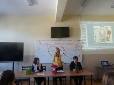 4 февруари - Световен ден за борба с рака - СУ Александър Иванов - Чапай - Белово