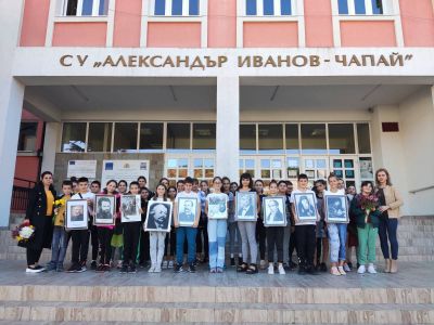 1НОЕМВРИ - ДЕН НА НАРОДНИТЕ БУДИТЕЛИ  - СУ Александър Иванов - Чапай - Белово