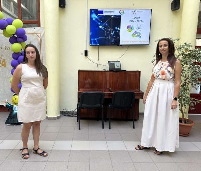 Родителска среща 7 клас - СУ Александър Иванов - Чапай - Белово