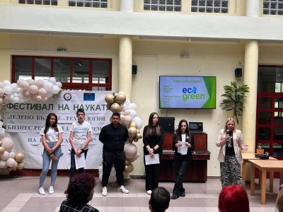 Фестивал на науката - СУ Александър Иванов - Чапай - Белово